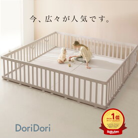 レビュープレゼント中！ベビーサークル 扉付き 選べるサイズ ベビーゲート プレイヤード 木製風デザイン ドアつき 白 ホワイト ベージュ プラスチック おしゃれ 大きいサイズ ハイタイプ安全 ifam アイファム BIRCH バーチif120