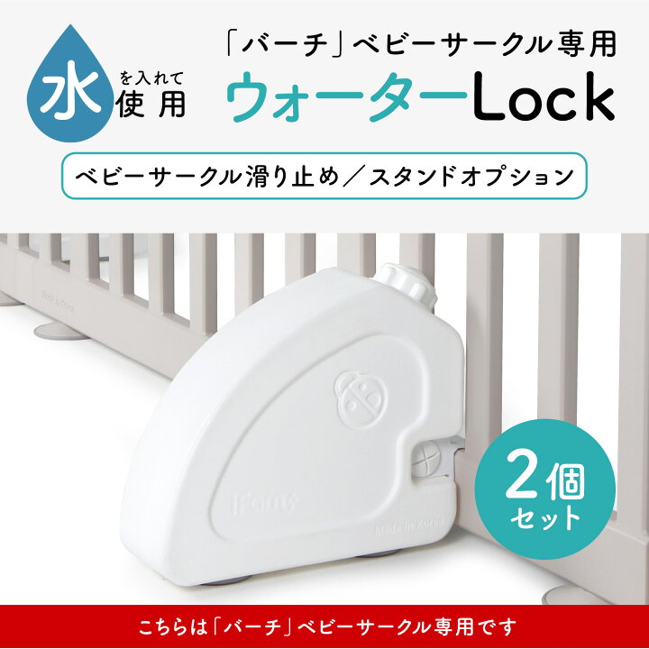 楽天市場】＼レビュープレゼント中／ ベビーサークル 2個セット 滑り 