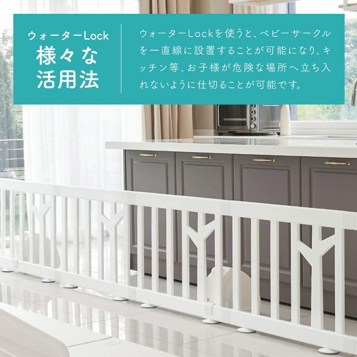 楽天市場】【5％OFF】レビュープレゼント中！ ベビーサークル 2個 