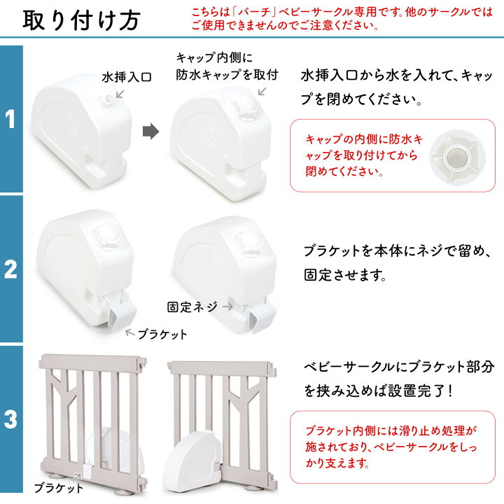 楽天市場】【5％OFF】レビュープレゼント中！ ベビーサークル 2個 