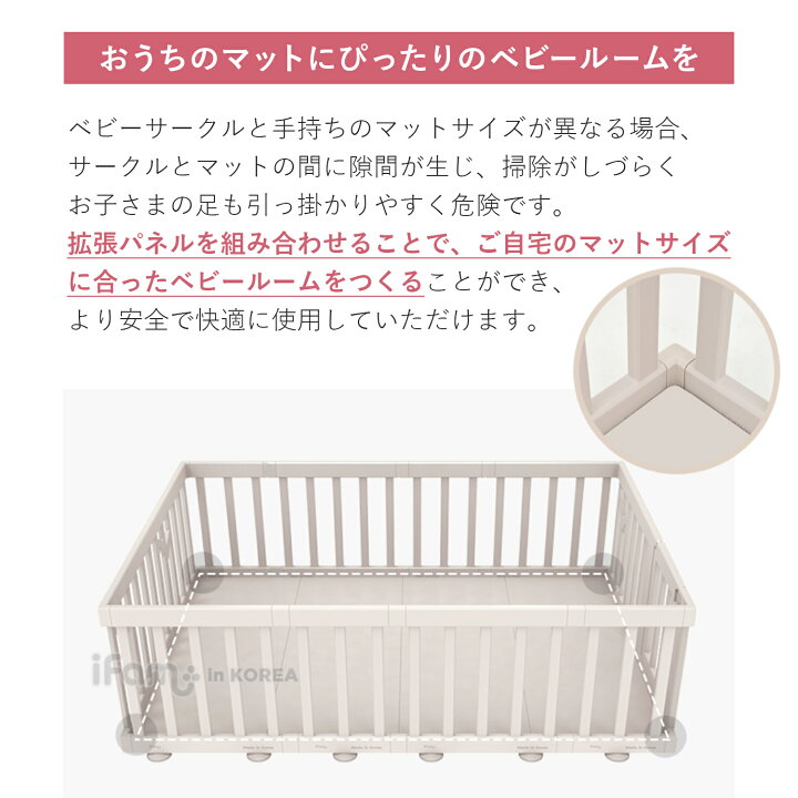 楽天市場】最大1000円OFF＆P5倍doridori ベビーサークル マット パネル  