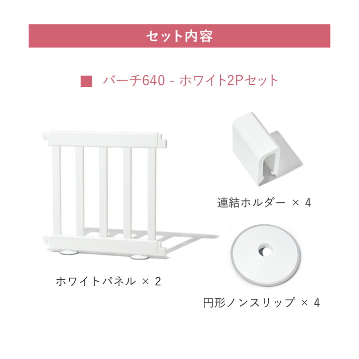 楽天市場】【5％OFF】レビュープレゼント中！ ベビーサークル パネル 