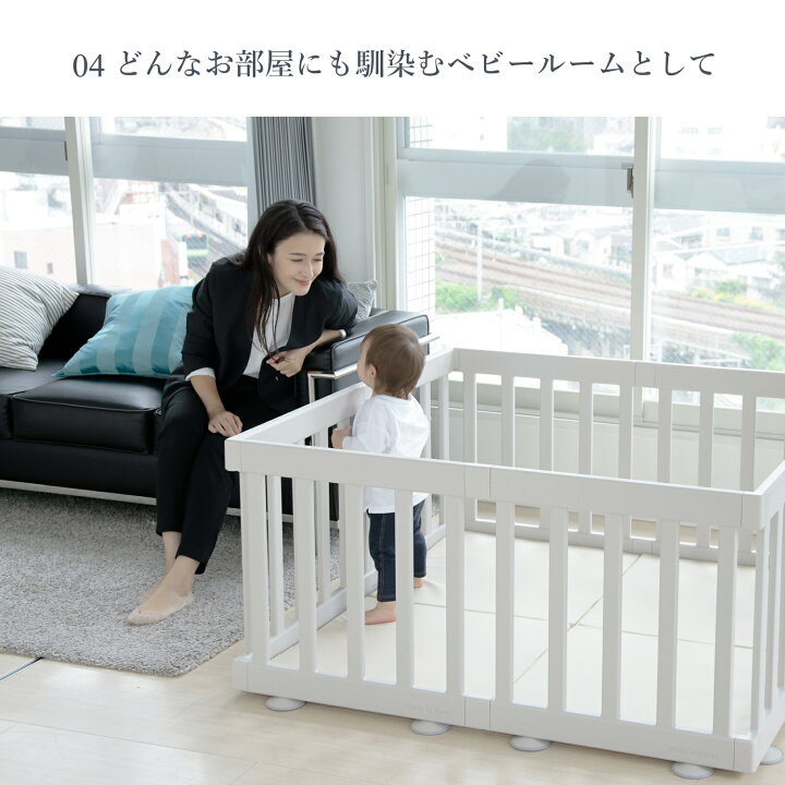 楽天市場】ドアなし ベビーサークル コンパクトサイズ 8枚セット 