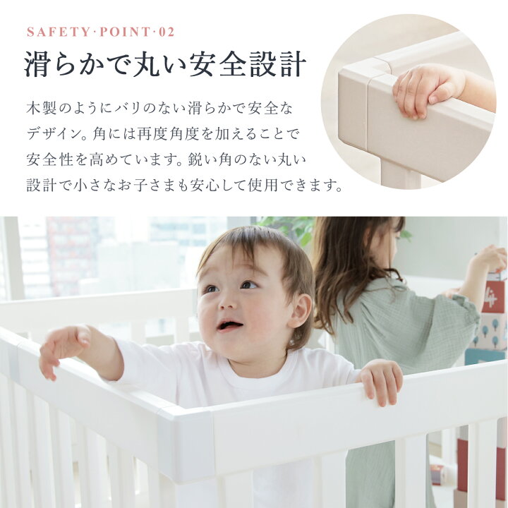 楽天市場】【5％OFF】ドアなし ベビーサークル コンパクトサイズ 8枚 