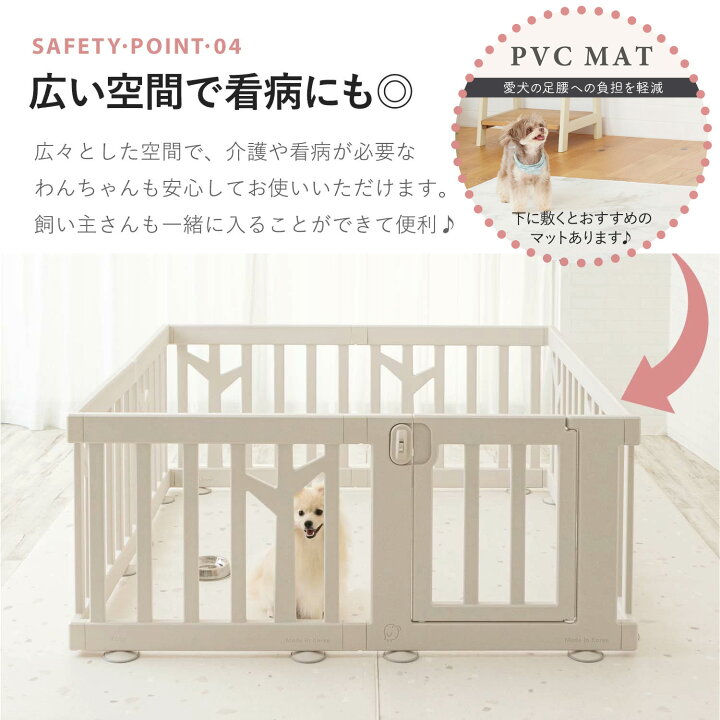 超美品 ペットサークル ベビーサークル - その他 