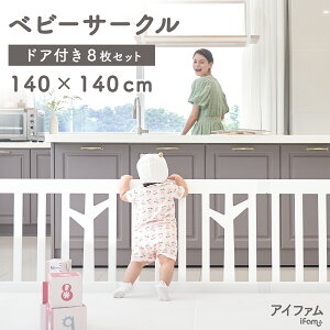 ベビーゲート テレビの人気商品 通販 価格比較 価格 Com