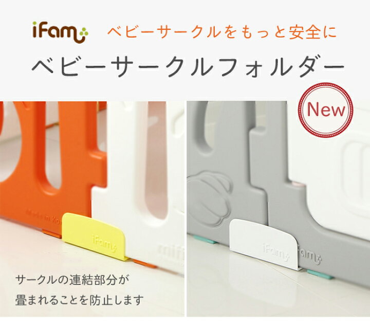 楽天市場】【5％OFF】レビュープレゼント中！ ベビーサークル ホルダー 