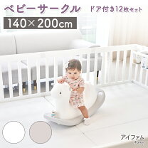 楽天市場】ベビーサークルバーチ専用ウォーターロックの通販