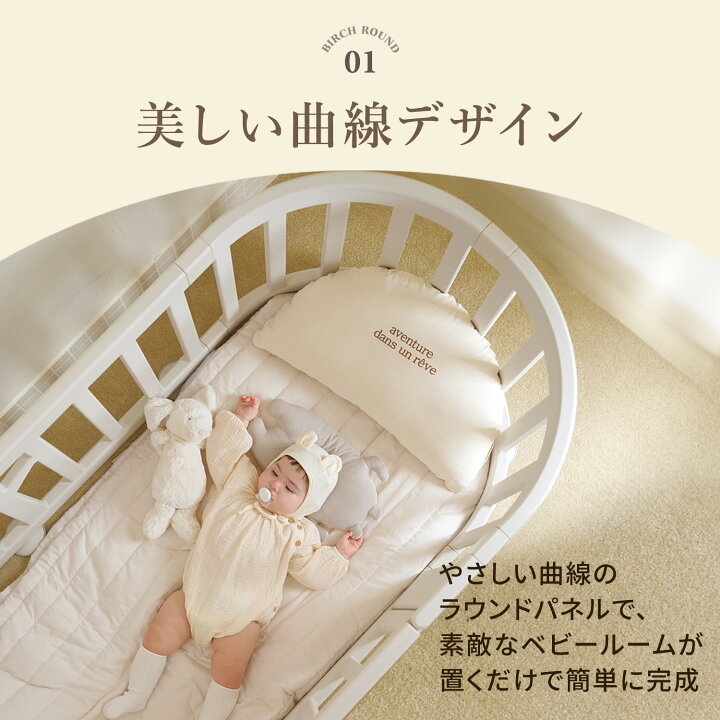 ベビーサークル(ifam BIRCH)10+2枚セット 楽天市場】レビュー投稿で 