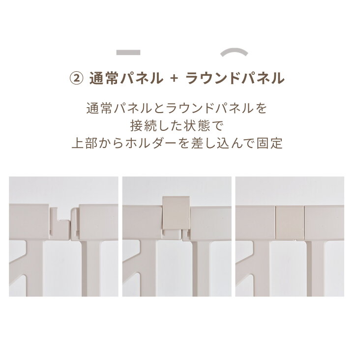楽天市場】レビュープレゼント中！ プレイサークル 置くだけ ベビー 