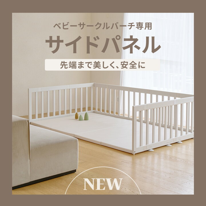 楽天市場】レビュープレゼント中！ベビーゲート オプション ベビー 