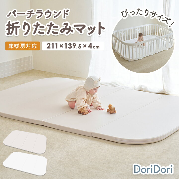 楽天市場】レビュー投稿で【ウェットティッシュ1箱送付】プレイマット 