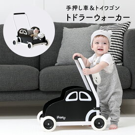 楽天市場 赤ちゃん 手押し 車 おしゃれの通販