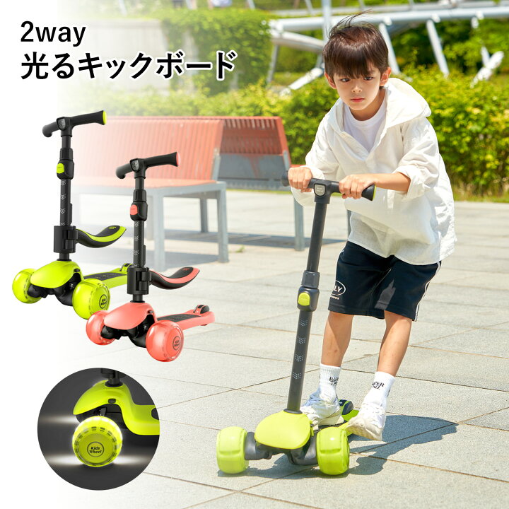 楽天市場】\レビュープレゼント中/ キックボード 子供 3輪 ブレーキ 楽天市場】\レビュープレゼント中/ キックボード 子供 3輪 ブレーキ