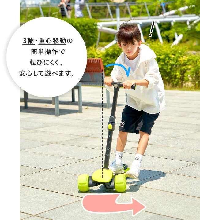 楽天市場】レビュープレゼント中！ キックボード 子供 3輪 ブレーキ 