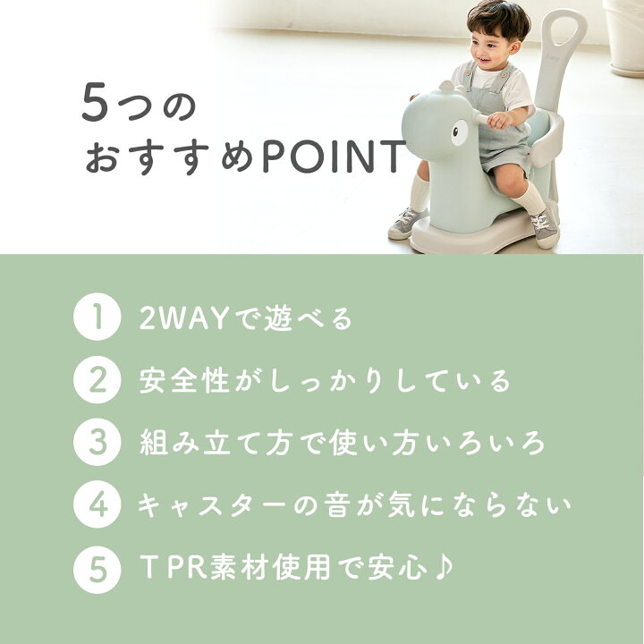 楽天市場 室内遊具 スプリング遊具 恐竜 足けり 乗用玩具 おもちゃ 乗り物 子供 バネ キッズ キッズ用カー パーツ 押し車 クリスマス プレゼント 女の子 男の子 誕生日 お祝い プレゼント 卒業祝い 入学祝い ファミスプリングカーパーツ Ifam If136 Doridori