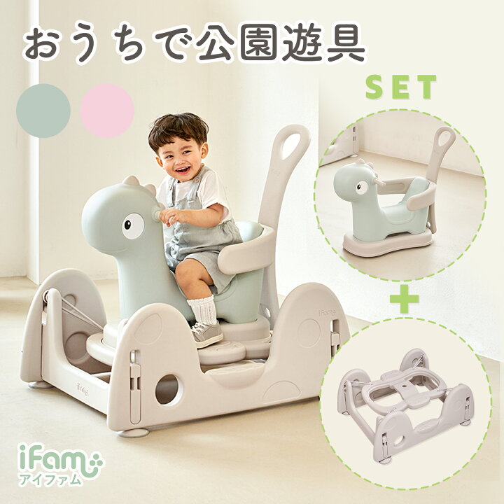 楽天市場 5 Offクーポン 3 4 11 59迄 ベビーカー ステップ 足けり スプリング遊具 子供 室内 アニマルベビーカー 恐竜 乗れる おもちゃ 1歳半 押し車 シンプル クリスマス プレゼント Ifam ファミーベビーカー スプリングカーパーツセット Ifam If137 Doridori