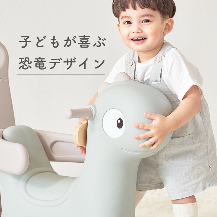 室内遊具 スプリング遊具 恐竜 パーツ 男の子 お祝い 女の子 誕生日 おもちゃ クリスマス 子供 ファミスプリングカーパーツ バネ キッズ キッズ用カー 乗用玩具 乗り物 足けり プレゼント べべアンパン