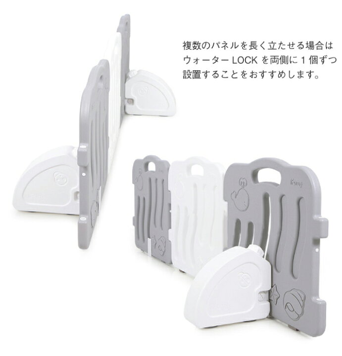 楽天市場】ベビーサークル iFam スタンド ウォーターLOCK 2個 セット 