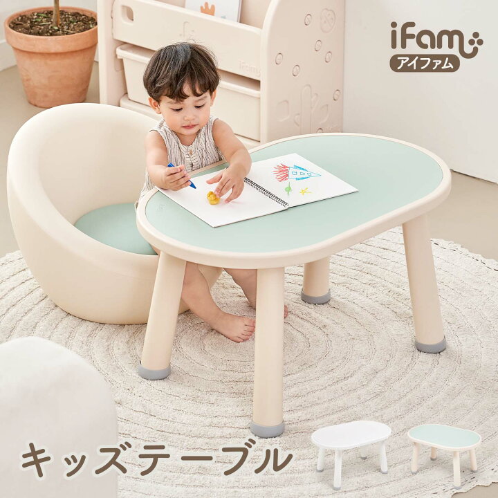 楽天市場 5 Offクーポン対象 3 18 11 59迄 キッズテーブル 丸 おしゃれ 子供 机 キッズ プレイ テーブル こども 安心 ローテーブル 北欧 ミニ 子供用机 シンプル 女の子 男の子 アイファム イージードゥーイング リバーシブルキッズテーブル Ifam If151 Doridori