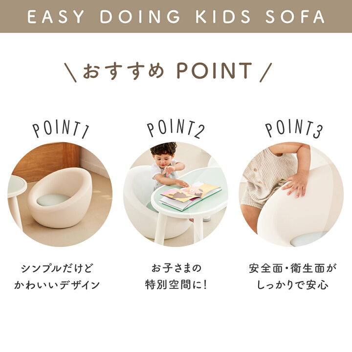 楽天市場】＼レビュープレゼント中／ キッズソファー 子供用ソファー 