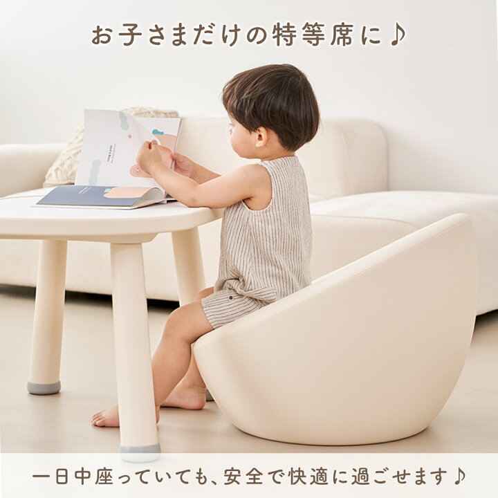 楽天市場】＼レビュープレゼント中／ キッズソファー 子供用ソファー 