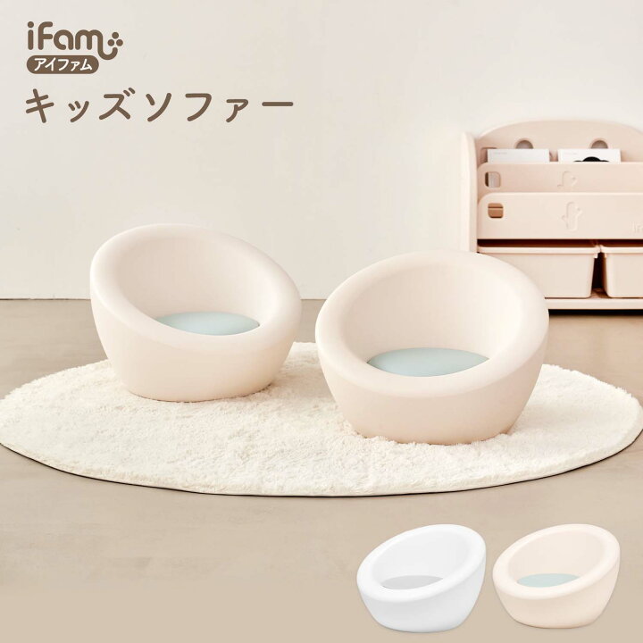楽天市場】＼レビュープレゼント中／ キッズソファー 子供用ソファー 