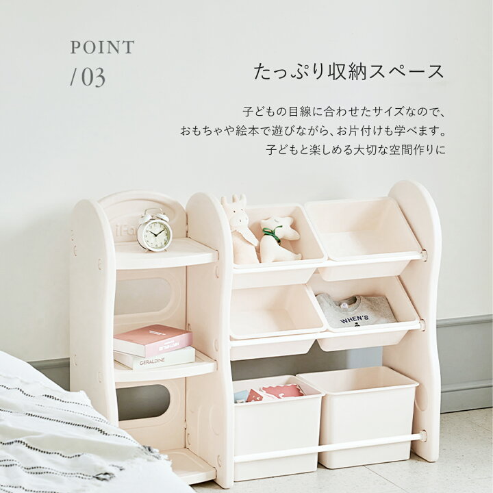 楽天市場】(doridori) おもちゃ箱 絵本棚 ラック おもちゃ 絵本 収納 