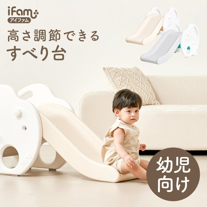 楽天市場 期間限定5 Off 滑り台 すべり台 室内 屋外 折りたたみ すべりだい 子供 キッズ ベビー 幼児向け 幼児 おしゃれ 軽い コンパクト オレンジ ブルー ミント グレー 可愛い 北欧風 安全子供部屋 Ifam If25 Doridori