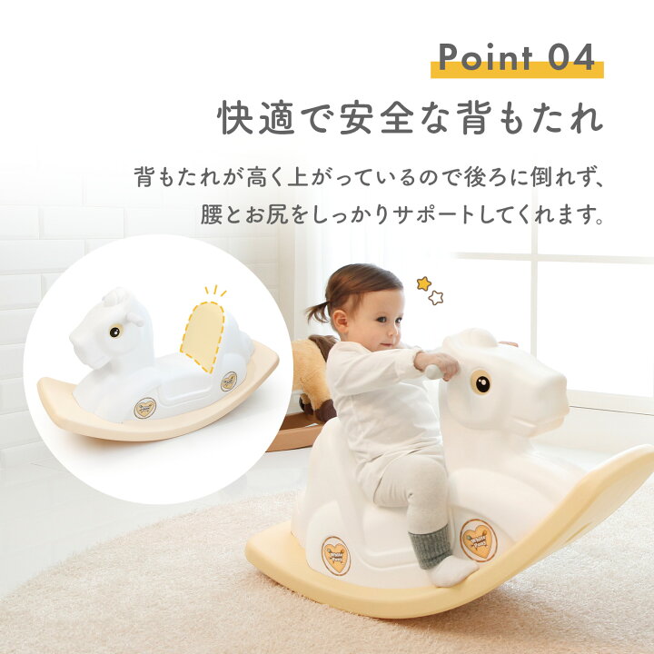 楽天市場 P2倍 1000円offクーポン有 ロッキングポニー 乗れるぬいぐるみ ロッキングホース 馬 乗り物 のりもの ベビー キッズ 木馬 室内 遊び 北欧風 乗れる馬 プレゼント クリスマス 可愛い 安全 白 ピンク 子供部屋 Ifam If26 Doridori
