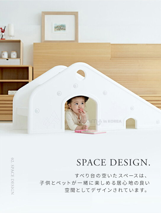 楽天市場 P3倍 最大1500円off 滑り台 すべり台 キッズ ベビー ペット ハウス おうち シンプル かわいい 室内 すべりだい 子供 おしゃれ 可愛い 北欧風 安全 子供部屋 ホワイト グレー キッズインテリア おもちゃ 遊具 Ifam If27 Doridori