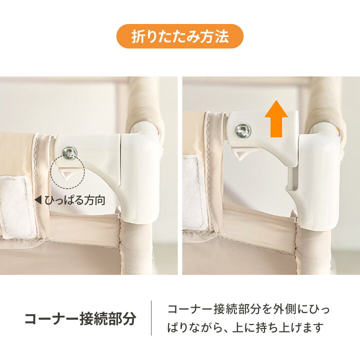 楽天市場】メッシュベビーサークル 折りたたみ 赤ちゃん 154×154 ハイ 