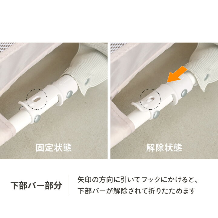 楽天市場】【5％OFF】メッシュベビーサークル 折りたたみ 赤ちゃん 154 