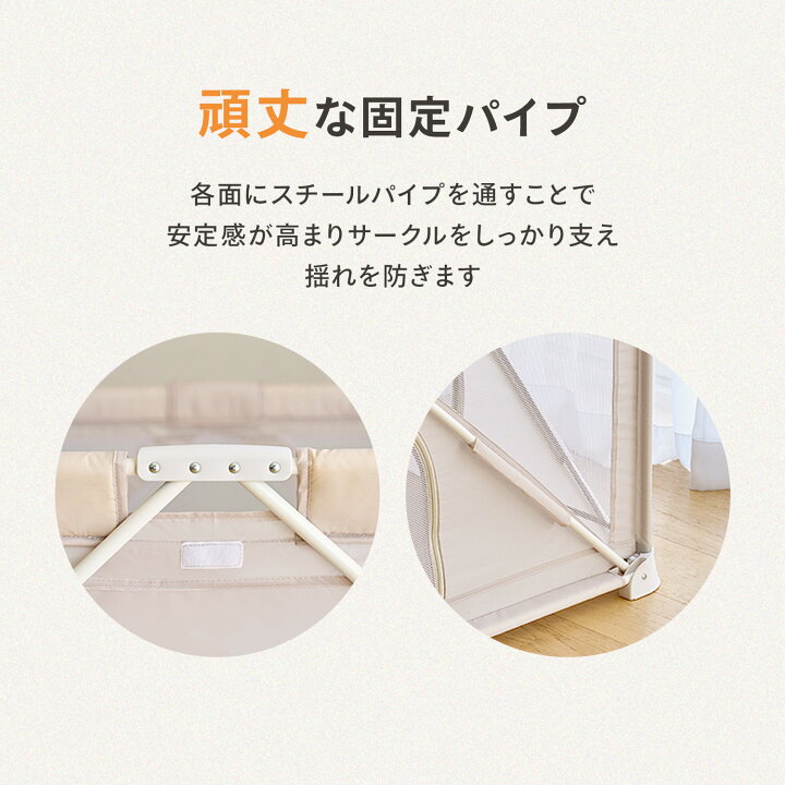 楽天市場】【5％OFF】メッシュベビーサークル 折りたたみ 赤ちゃん 154 