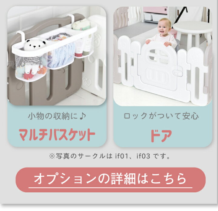 楽天市場】ベビーサークル 65cm 2枚セット ベビーゲート 折りたたみ 