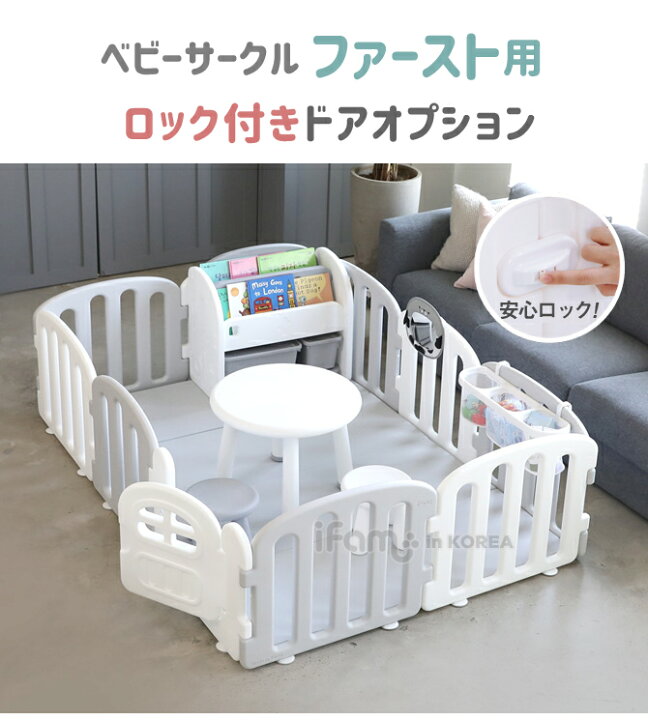 楽天市場】最大1000円OFFクーポン&P2倍(doridori) ベビーサークル の  