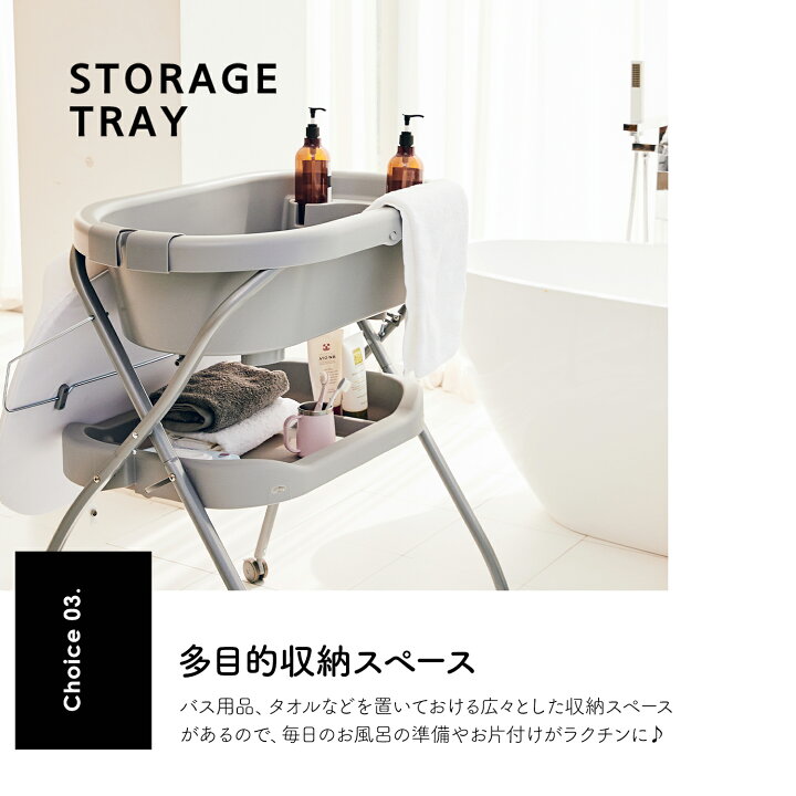楽天市場】ベビーバス 折りたたみ おむつ交換台 おむつ台 立ったまま 