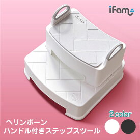 楽天市場 安全 踏み台 ベビー用インテリア 収納用品 キッズ ベビー マタニティの通販