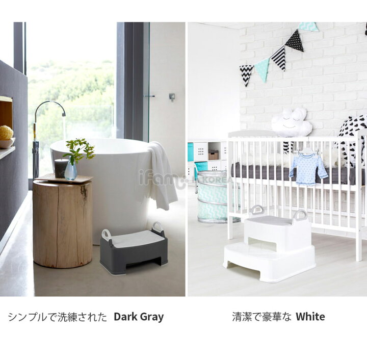 楽天市場】\P3倍+最大1500円OFFクーポン/子ども ステップ 踏み台 洗面所 キッズステップ 踏み台 キッズ ステップ 子供用 踏台 手すり付き おしゃれ 子ども トイレ ツーステップ トイレの踏み台 洗面所 白 安全ガード付き 子供部屋 ifam if75 : doridori 楽天市場】\P3倍+最大1500円OFFクーポン/子ども ステップ 踏み台 洗面所 キッズステップ 踏み台 キッズ ステップ 子供用 踏台 手すり付き おしゃれ 子ども トイレ ツーステップ トイレの踏み台 洗面所 白 安全ガード付き 子供部屋 ifam if75 : doridori