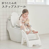 折りたたみ ステップ 踏み台 スツール キッズ 幅広 子ども 折り畳み踏台 トレーニング 洗面所 洋式 踏ん…