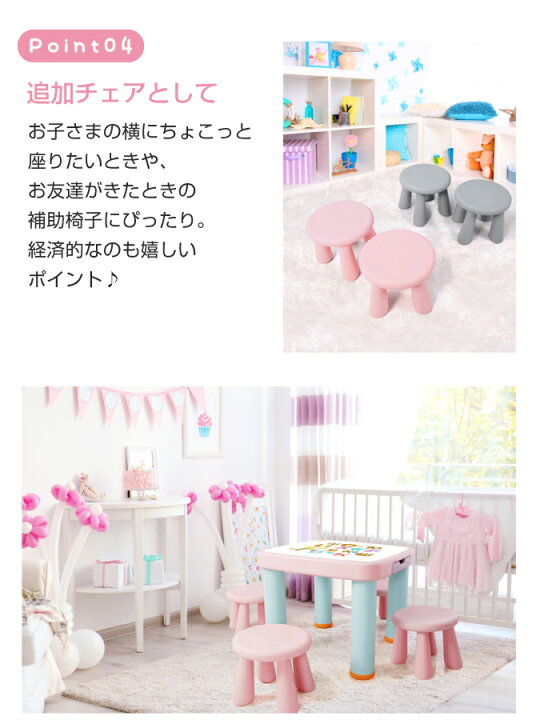 楽天市場 全商品p3倍 最大1500円クーポン対象 子供用椅子 キッズチェアー 丸イス いす イス 子供 キッズ 幼児 軽い 折りたたみ 頑丈 持ち運び スツール ローチェア ベンチ 安い 可愛い ピンク 白 グレー ホワイト プラスチック ベビー 赤ちゃん 子供部屋 Ifam If