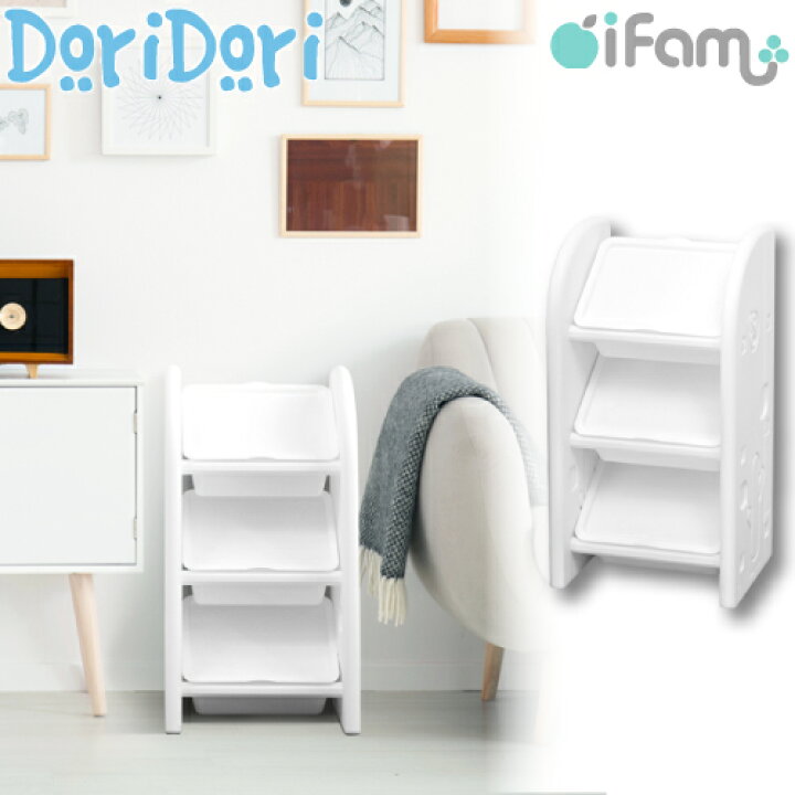 楽天市場 5 Offクーポン有 Easy Doing キッズお片付けシェルフ ホワイト 収納 おもちゃ収納ラック シェルフ 子供 おもちゃ箱 おもちゃラック 整理棚 キッズクローゼット お片づけ 安全 子供部屋 Ifam If87 Doridori 楽天市場 5 Offクーポン有 Easy Doing キッズお片付けシェルフ ホワイト 収納 おもちゃ収納ラック シェルフ 子供 おもちゃ箱 おもちゃラック 整理棚 キッズクローゼット お片づけ 安全 子供部屋 Ifam If87 Doridori
