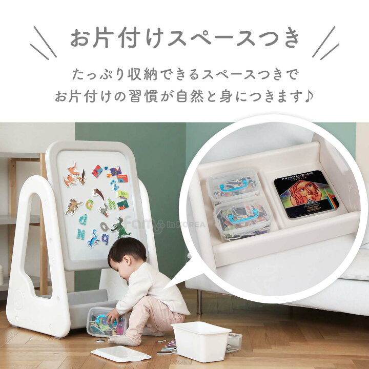 楽天市場】レビュープレゼント中！ キッズホワイトイーゼル マグネット 