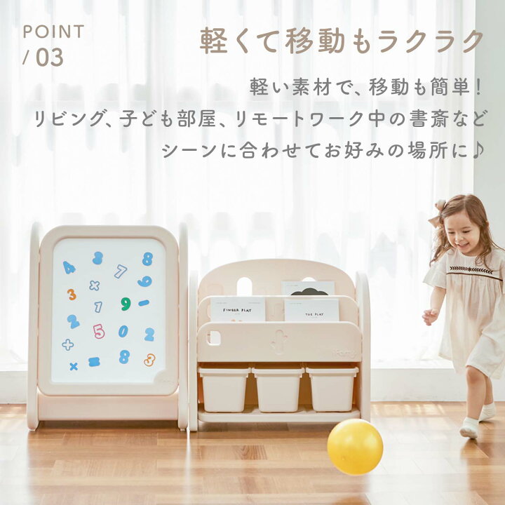 楽天市場 P2倍 1000円offクーポン有 おえかきボード キッズホワイトイーゼル マグネット ボード お絵かきボード おもちゃ 収納付き おしゃれ 子ども 子ども部屋 子供部屋 Ifam If お絵かき キッズ 知育おもちゃ こども 知育 知育玩具 絵 お絵描きボード Doridori