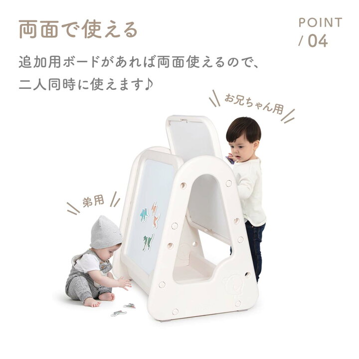 楽天市場】【5％OFF】レビュープレゼント中！ キッズホワイトイーゼル 