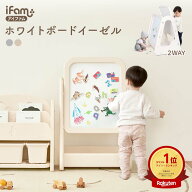 【MAX10%OFF】レビュープレゼント中！ おえかきボード キッズホワイトイーゼル マグネット ボード 大きい…