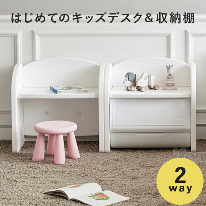 楽天市場】キッズ 子供用収納 棚 整理棚 インテリア かわいい おしゃれ 