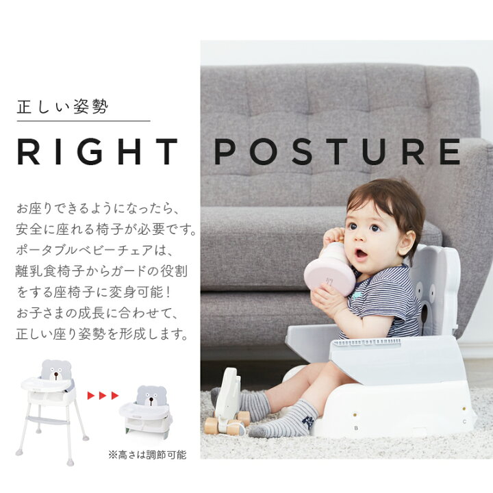 楽天市場 ベビーチェア 折りたたみ ハイチェア ローチェア テーブル付き 座椅子 テーブルチェア ブースター 高さ調節 シートベルト付き キッズチェア 折り畳み 子ども 椅子 折畳み ダイニングチェア トレイ付 ブースターシート Ifam If95 Doridori 楽天市場 ベビーチェア 折りたたみ ハイチェア ローチェア テーブル付き 座椅子 テーブルチェア ブースター 高さ調節 シートベルト付き キッズチェア 折り畳み 子ども 椅子 折畳み ダイニングチェア トレイ付 ブースターシート Ifam If95 Doridori