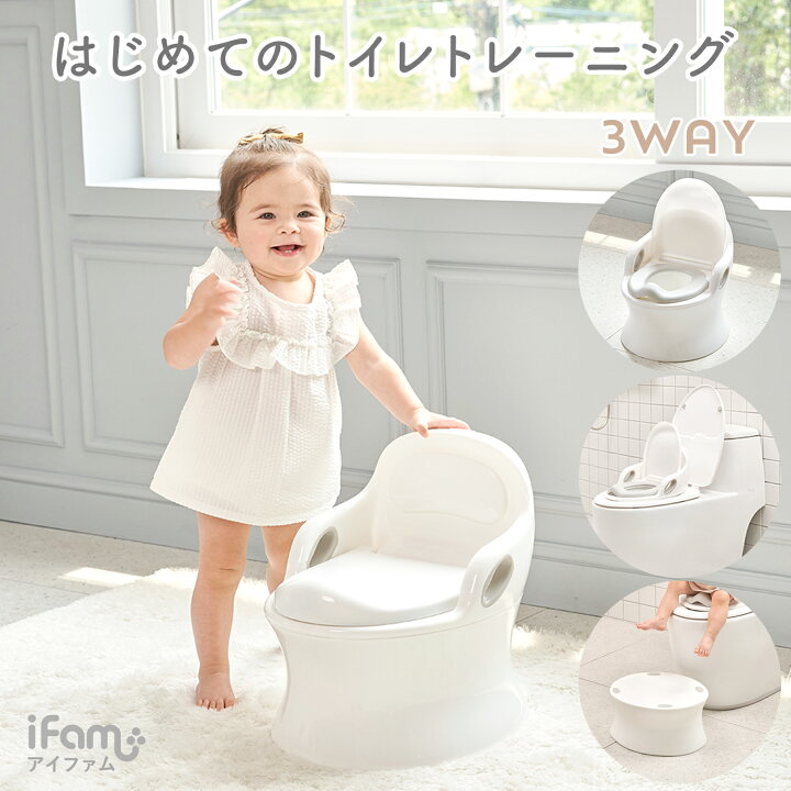 楽天市場 5 Offクーポン対象 おまる 洋式 子ども トイレ 子供 踏み台 こども 子ども おむつ トイレ用品トイトレ グッズ 練習 ステップ 階段 補助 便座 子供 男の子 女の子 ギフト プレゼント誕生日 アイファム イージードゥーイング プレミアムポッティ Ifam If98