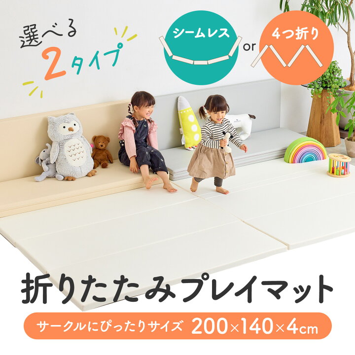 楽天市場】ベビーサークル マット付き 140 × 200 cm ベビーサークル 